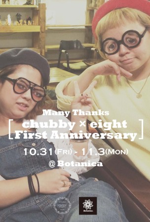 chubby × eight First Anniversary